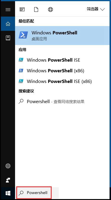 如何解决Win10系统应用商店闪退?