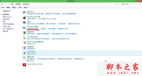 win8/win10更新系统后重启电脑没反应的四种解决方法