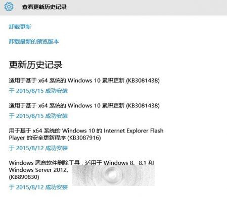 Win10 Build 10240.16425中文专业版原版ISO系统镜像下载
