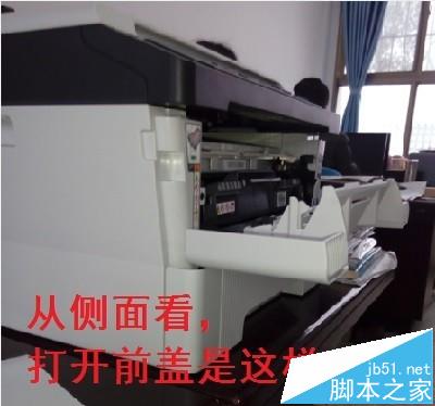 怎么给联想M7400硒鼓清零?M7400打印机更换硒鼓并清零的教程