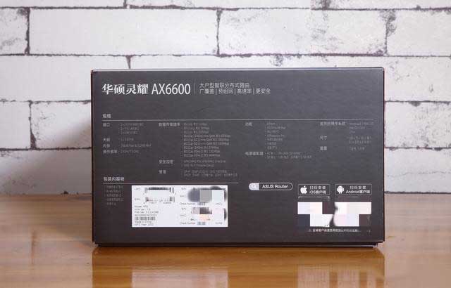 华硕灵耀AX6600路由器值得入手吗?华硕灵耀AX6600路由器评测