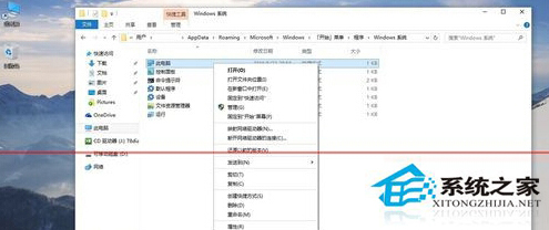 Win10设置桌面快速显示我的电脑图标以便对电脑进行快捷操作