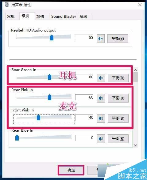 Win10系统任务栏音量图标不见了怎么办？任务栏无音量图标的解决方法