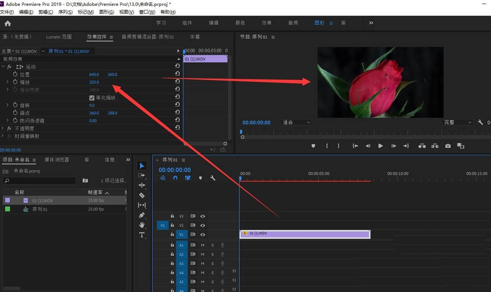 premiere视频怎么制作慢动作效果?