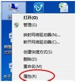 win7系统怎么降低CPU使用率?四种降低CPU使用率方法