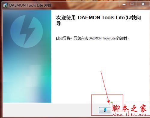 win7系统虚拟光驱怎么删除 win7系统删除电脑虚拟光驱的三种方法图文教程