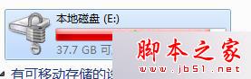win7旗舰版系统更新补丁使用bitlocker时输入密码出现 &ldquo;无效的语法&rdquo;的解决方法