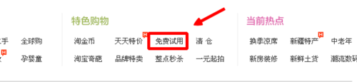 170手机号怎么预约?阿里通信170号段在线预约购买教程