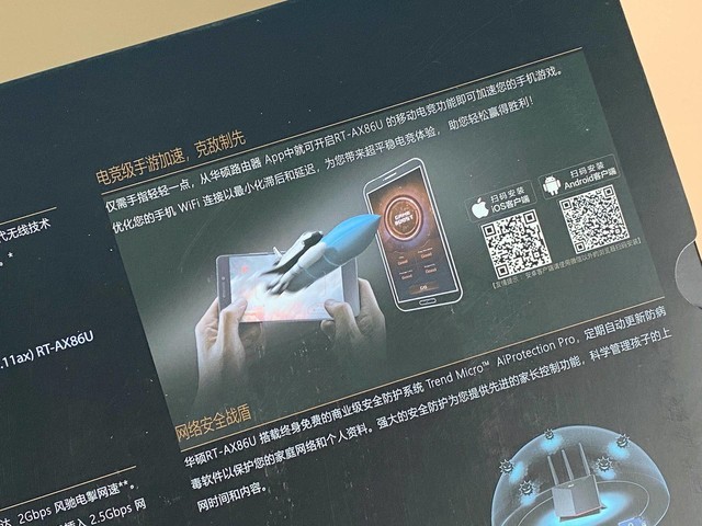 华硕RT-AX86U路由器怎么样?华硕RT-AX86U全面评测