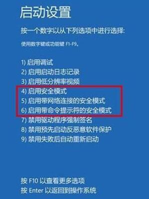 win10安全模式教程集锦:怎么进入安全模式 如何退出安全模式