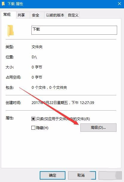 win10新建文件夹假死怎么办？解决Windows10新建文件夹假死的多种方法