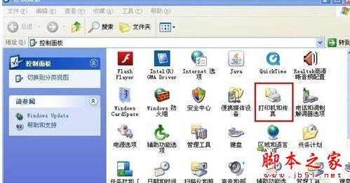xp系统连接win7系统打印机提示提供的凭证不足的解决方法