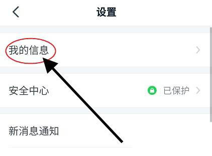 钉钉APP人事档案在哪? 钉钉填写查看人事档案的技巧