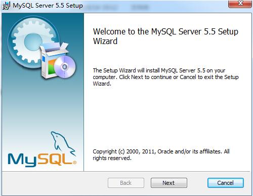 大势至局域网共享设置软件之mysql安装方法 mysql安装和配置教程