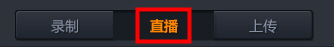 随星播怎么用 tga随星播设置图文教程