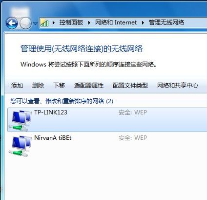 Windows7系统管理无线网络图文教程