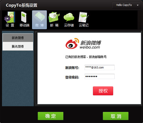 CopyTo是什么 CopyTo复制粘贴增强工具详细使用教程