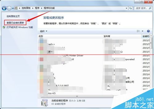 电脑右下角Win10免费升级的提示图标怎么删除？