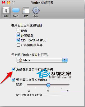 MAC如何在新窗口中打开文件夹以便看到之前打开的页面