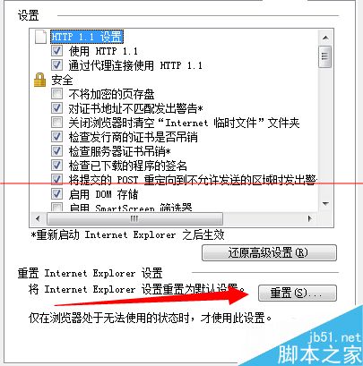 浏览器播放视频黑屏提示Could not load plugins 怎么办？