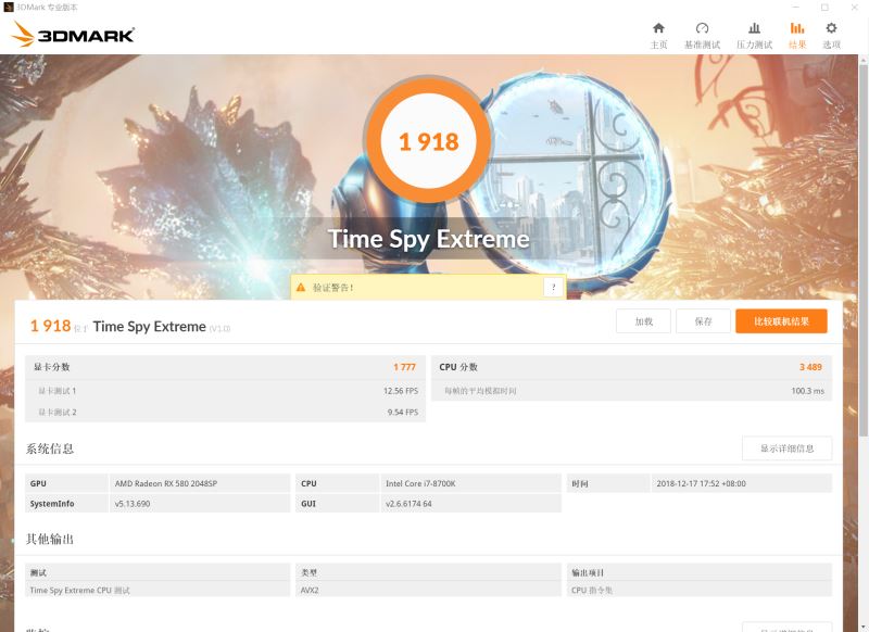 换个马甲你还是菜鸡 微星GTX1066和RX580 2048SP对比评测