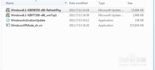 安装windows7系统自带的XP虚拟机来兼容以前安装的软件