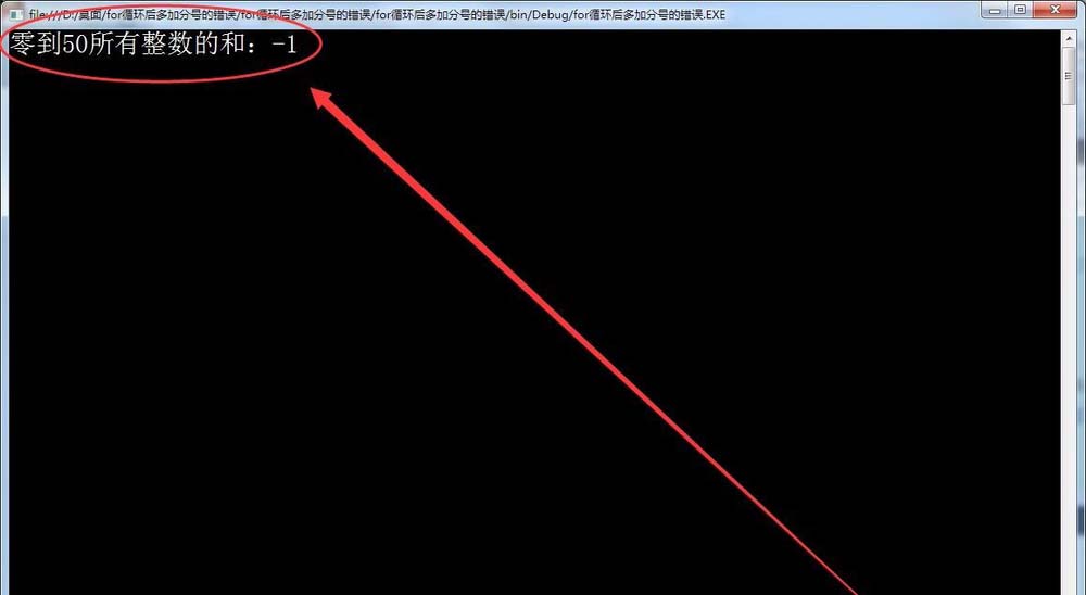 vs2015中for循环加分号有什么结果?