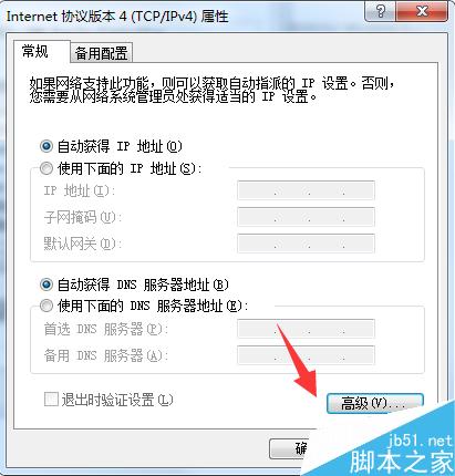 apache服务器启动失败 无法启动的解决办法