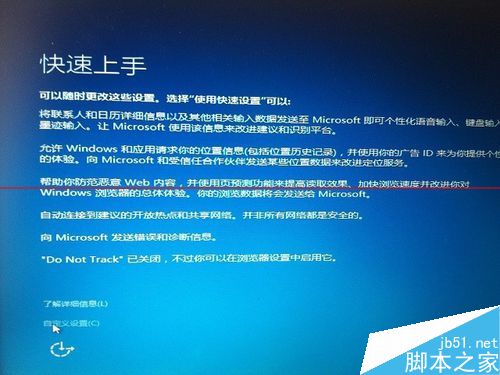 win7升级win10更新到99%蓝屏重启该怎么办？