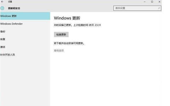 Win10技巧：勾掉这几个选项更优体验win10