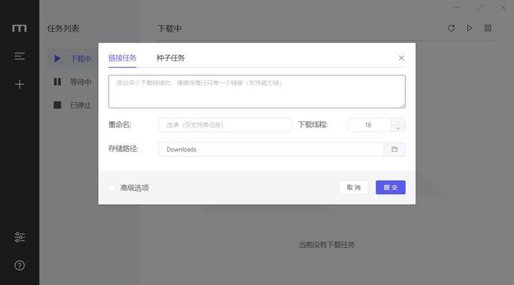 推荐5款简约强大的Win10好用的本地软件