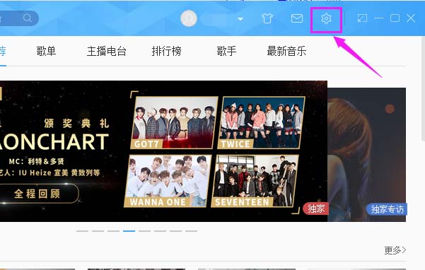 网易云音乐下载的歌曲怎么设置命名格式?