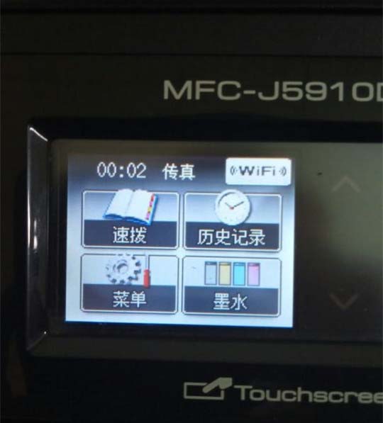 兄弟MFCJ5910DW打印机无法黄色墨盒怎么更换传感器?