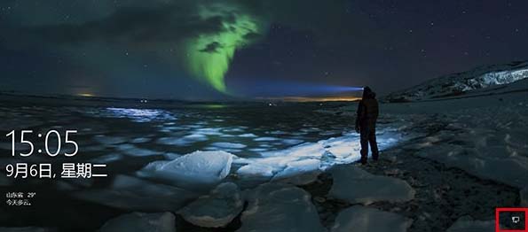 Win10锁屏界面怎么移除当前的网络状态图标?