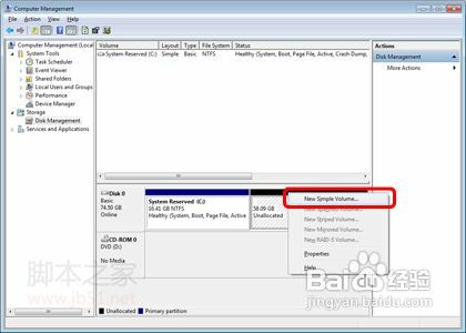 怎样给win7系统硬盘分区(两套使用方法)教程