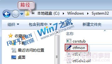 win7语言栏不见了(语言栏图标消失)怎么办解决步骤