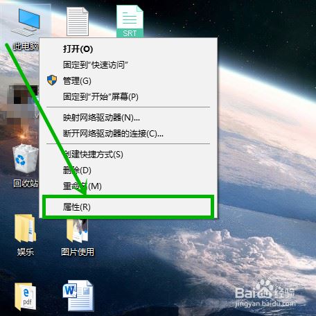 win10蓝屏PAGE_FAULT_IN_NONPAGED_AREA的快速解决方法