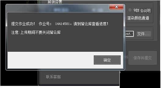 溜云库怎么使用 溜云库简单使用方法分享