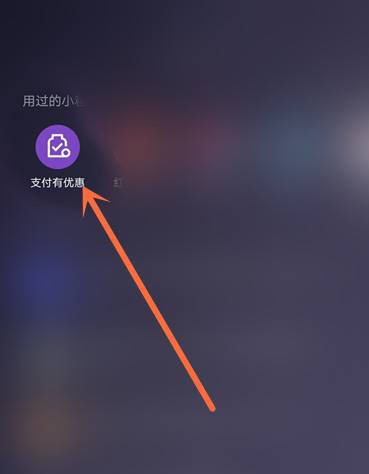 微信怎么点燃鞭炮免费领取提现额度?