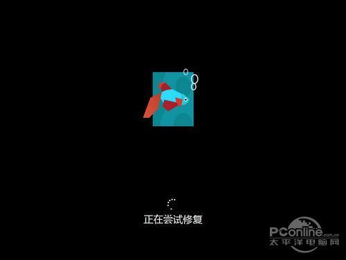 Win8中文版的系统恢复与初始化系统功能与Ghost一决高下