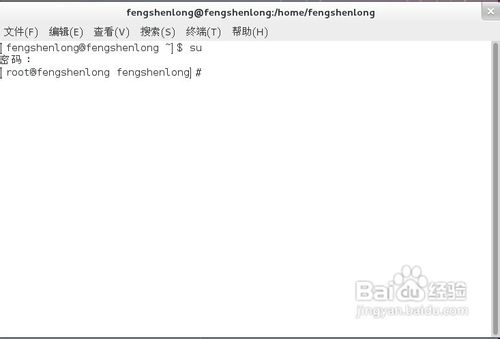 教你在虚拟机linux操作系统中安装vmtools