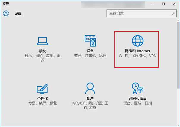 win10无法连接网络怎么办？Win10提示无法连接此网络的原因与解决方案