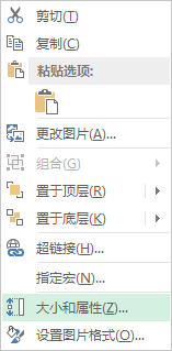excel表格打印怎么设置不打印图片?