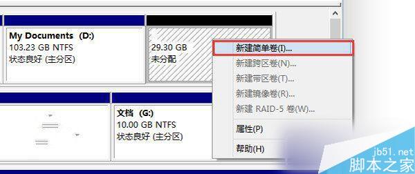 Win10 TH2正式版硬盘怎么安装？Win10 TH2正式版硬盘安装方法