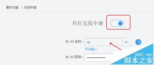 水星无线路由器和乐视无线路由器该怎么桥接?