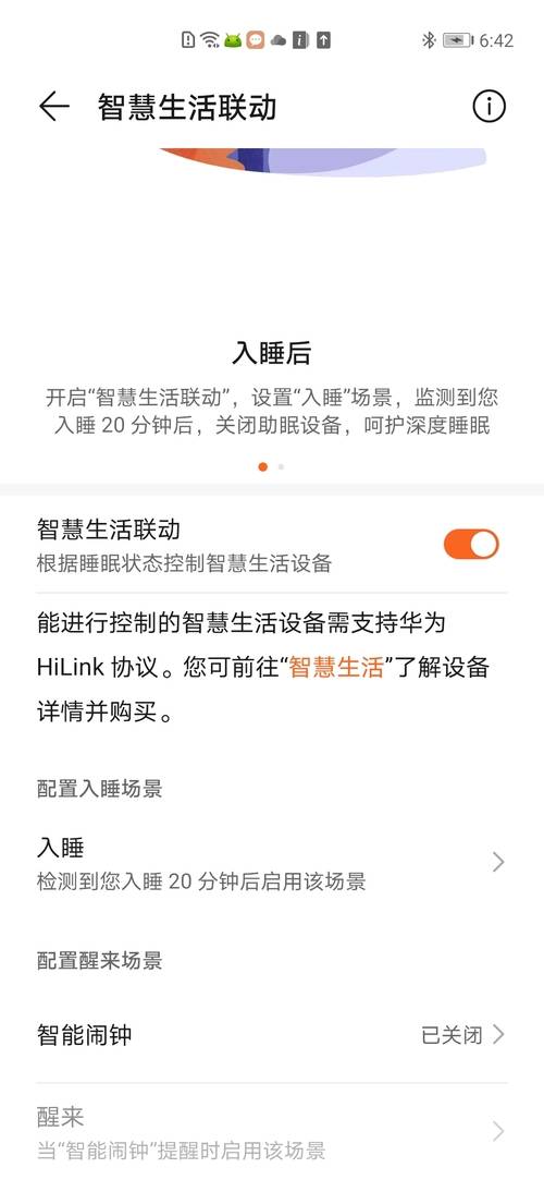 荣耀手表ES体验怎么样  荣耀手表ES详细体验评测