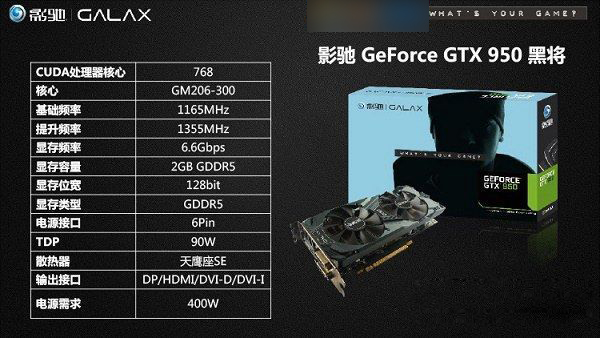 2016装机主流配置首选 4000元i3-6300独显电脑配置清单推荐