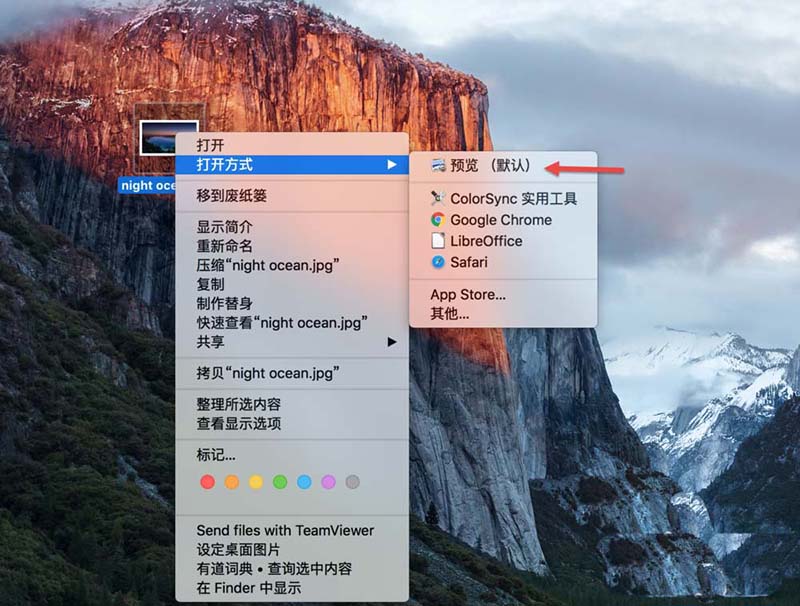 MacBook笔记本预览裁剪图片怎么使用?