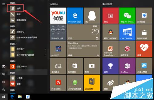 win10打开地图一片空白该怎么办?