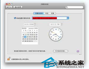 MAC OS X与Windows的时间如何同步与Internet同步